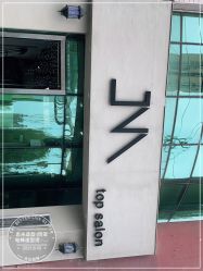 点击看大图 -吉米护肤造型