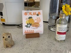 -Onirii Coffee(长乐路店)