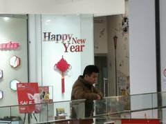 -凯德广场(武胜路店)