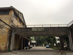 -广州市紫泥堂文化创意园景区