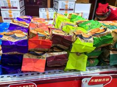 -鼎丰真(重庆路店)