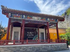 -大境门景区