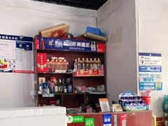 零售区-洛阳南关小碗牛肉汤(翠云路店)