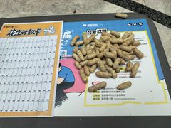 -杭州西湖银泰百货