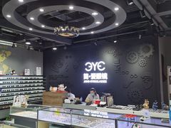 -简·爱眼镜(赛隆眼镜广场店)