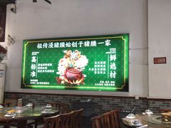 -猪腰一家·地道佛山菜(里水店)