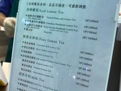 -LINLEE·手打柠檬茶(思北店)