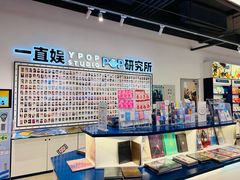 -Apple零售店(青岛万象城店)