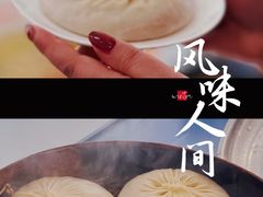 -鸿运酒楼