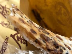 -金华烧饼(文鼎广场店)