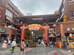 -解放路步行街