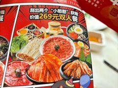 -韩宫宴和牛烤肉(武汉光谷现代风情街店)