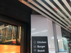 门面-前进5路汉堡炸鸡(前进五路店)