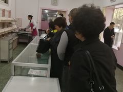 -中关村茶点