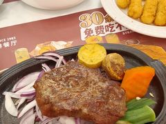 -斗牛士牛排餐厅(嘉里汇店)