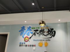 -农家湘菜(安亭店)