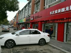 -车艺佳龙膜隐形车衣汽车贴膜(宝山丰宝店)