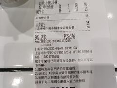 -肥汁米蘭香港米线(长宁来福士店)