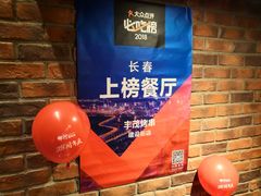 -丰茂烤串(建设街店)