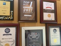 -蝶舍·MAISON PAPILLON