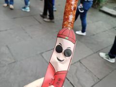 -手工大香肠