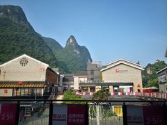 -冰泉豆浆馆(阳朔店)