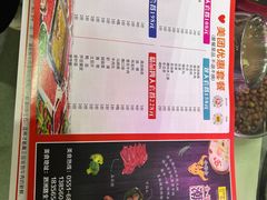 -全好食潮汕牛肉火锅(泗洲路店)