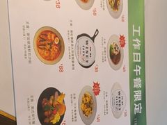 -风渡嘉荷西餐厅 Windy City(西三旗金隅店)