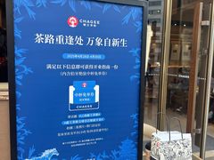 -霸王茶姬(五一路店)