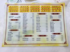 -皮五鱼汤面(老街店)