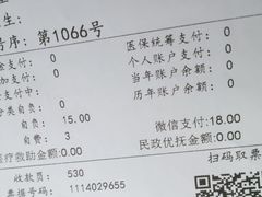 -上海市嘉定区南翔医院