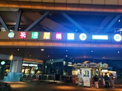 -砂之船奥莱(南京江宁店)