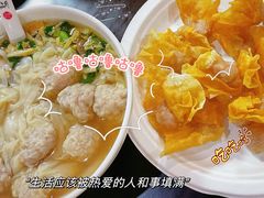 油炸云吞-蓝记云吞(正果店)