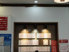 -伟记奥面馆(养育巷店)