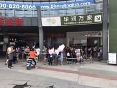 -喜茶(广州番禺奥园广场店)