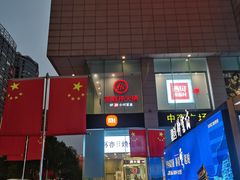 -海底捞火锅(中商百货店)