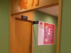 -爱康国宾体检中心(杭州滨江江南大道分院)