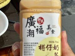 -新武二广福潮粉面食馆(哥英布拉街)