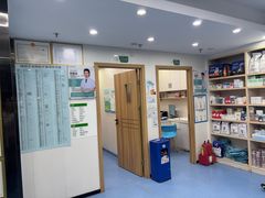 -博特宠物医院24h犬猫全科.骨科·异宠