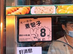 门面-石头门坎