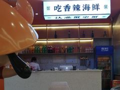 -蟹宗蟹(润达国际五楼店)