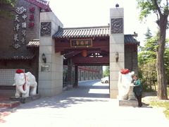 -卫鼎轩·家宴(水上公园店)