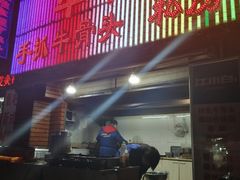 门面-不夜天烧烤牛骨头(南湖店)