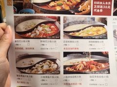 -新辣道鱼火锅(领展购物广场·中关村店)