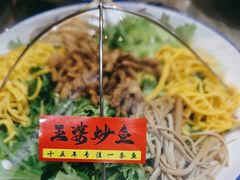 -王婆炒鱼(总店)