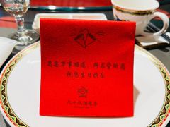 -九十九顶毡房(清河店)