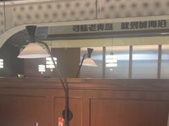 -前海沿·青岛菜(大拇指广场石老人店)