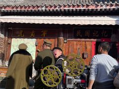 -白鹿原影视城