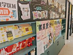 -艺塔木美学教育(和达校区)