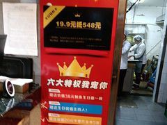 -镜泊小镇(东长安街店)